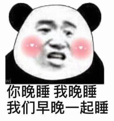 微信近期斗图恶个表情包2020/7/6