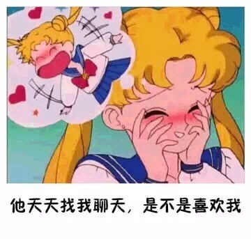 一个人单身久了的错觉微信表情包