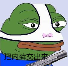 sad frog他不爱我微信表情包