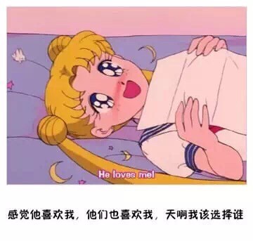 一个人单身久了的错觉微信表情包