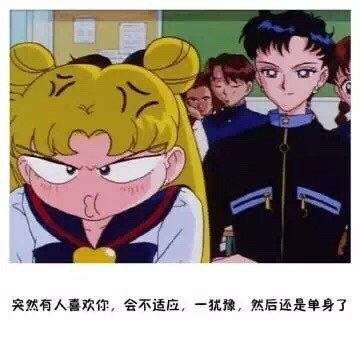一个人单身久了的错觉微信表情包