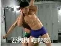 兄贵搞笑微信表情包