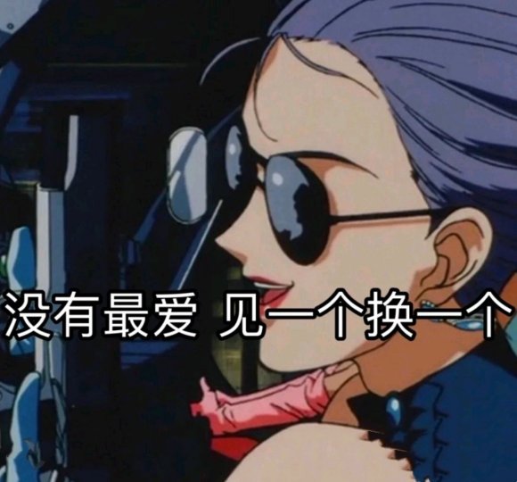 微信近期斗图恶搞表情包2020/7/15（二）