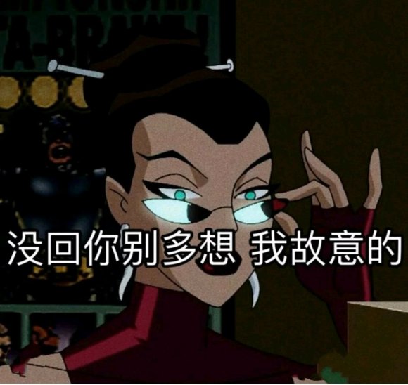 微信近期斗图恶搞表情包2020/7/15（二）