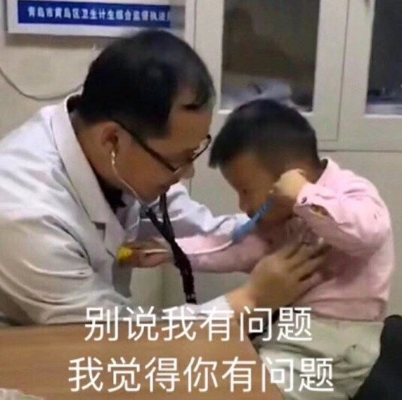 微信近期斗图恶搞表情包2020/7/15（二）