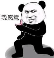 微信近期斗图恶搞表情包2020/7/15（二）