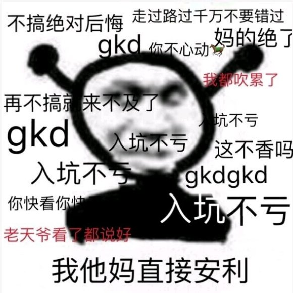 微信近期斗图恶搞表情包2020/7/15（二）