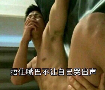 兄贵搞笑微信表情包