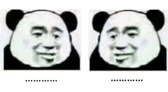 微信近期斗图恶搞表情包2020/7/15（二）