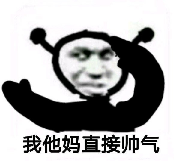 微信近期斗图恶搞表情包2020/7/15（二）