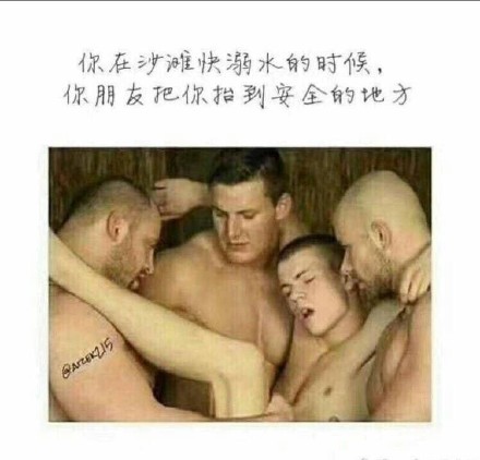 兄贵搞笑微信表情包