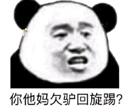 微信近期斗图恶搞表情包2020/7/15（二）