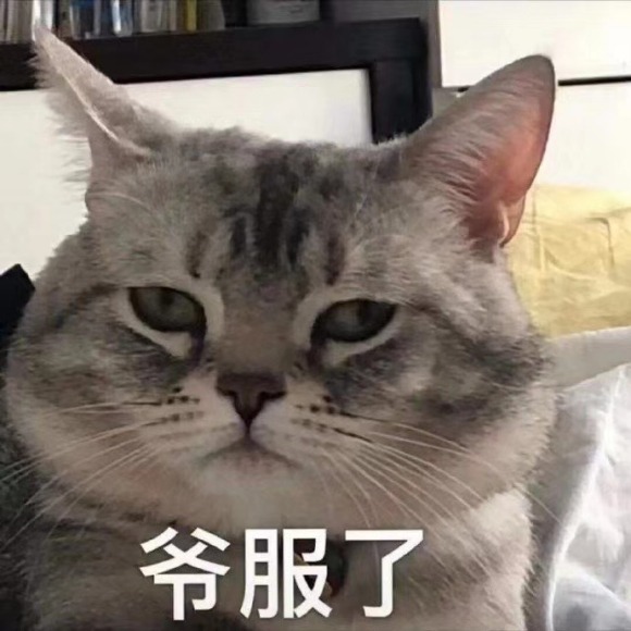 微信近期斗图恶搞表情包2020/7/16(二)