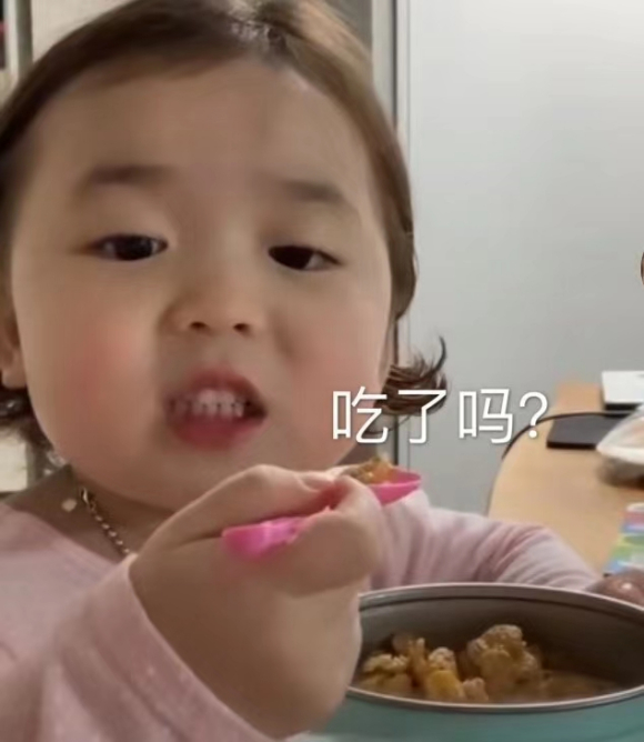 微信近期斗图恶搞表情包2020/7/16（二）