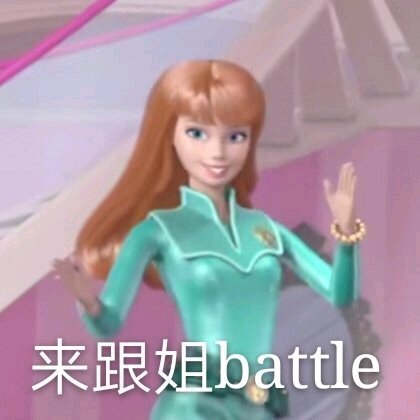 微信近期斗图恶搞表情包2020/7/16(二)