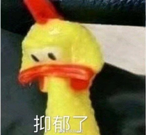 微信近期斗图恶搞表情包2020/7/16(二)