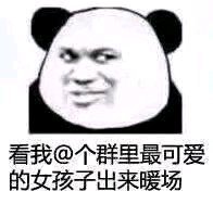 微信近期斗图恶搞表情包2020/7/16(二)