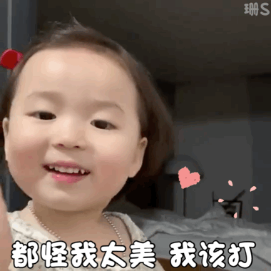 微信近期斗图恶搞表情包2020/7/16（二）