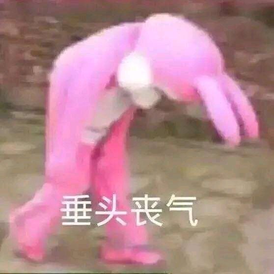 微信近期斗图恶搞表情包2020/7/16(二)