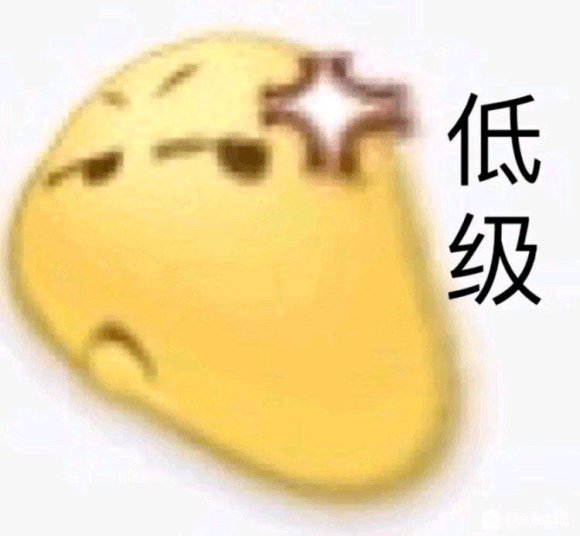 微信近期斗图恶搞表情包2020/7/16(二)