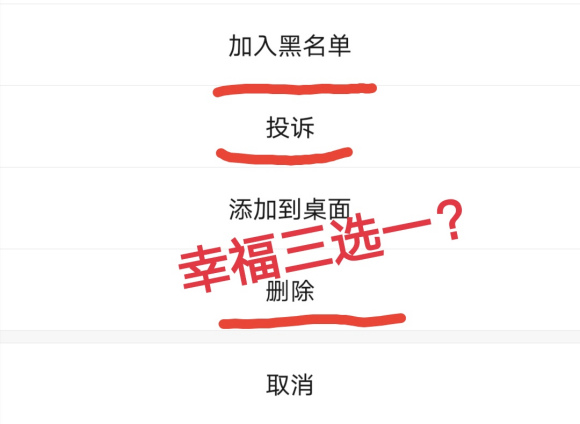 微信近期斗图恶搞表情包2020/7/16(二)