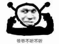 微信近期斗图恶搞表情包2020/7/16(二)