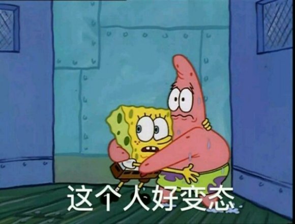 微信近期斗图恶搞表情包2020/7/17