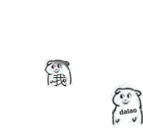 微信近期斗图恶搞表情包2020/7/17