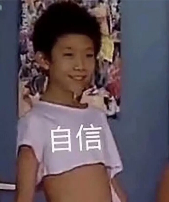 微信近期斗图恶搞表情包2020/7/17（二）