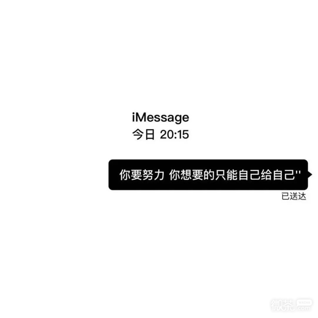 微信清新ins风朋友圈配图