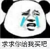 微信近期斗图恶搞表情包2020/7/17