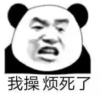 微信近期斗图恶搞表情包2020/7/17