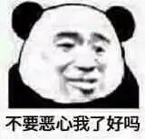 微信近期斗图恶搞表情包2020/7/17