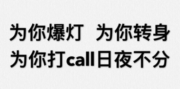 微信近期斗图恶搞表情包2020/7/17