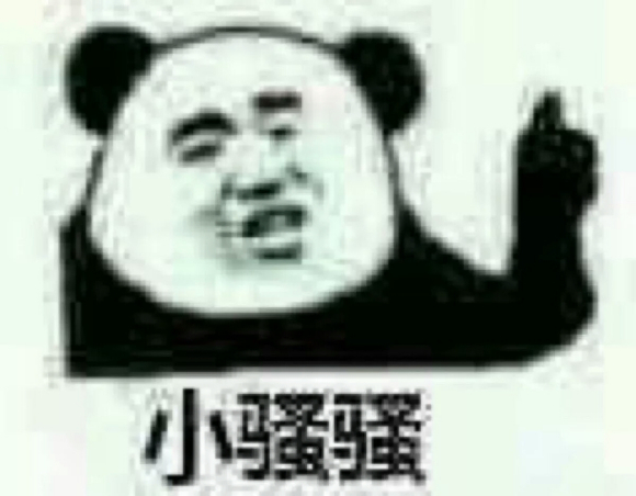 微信近期斗图恶搞表情包2020/7/17