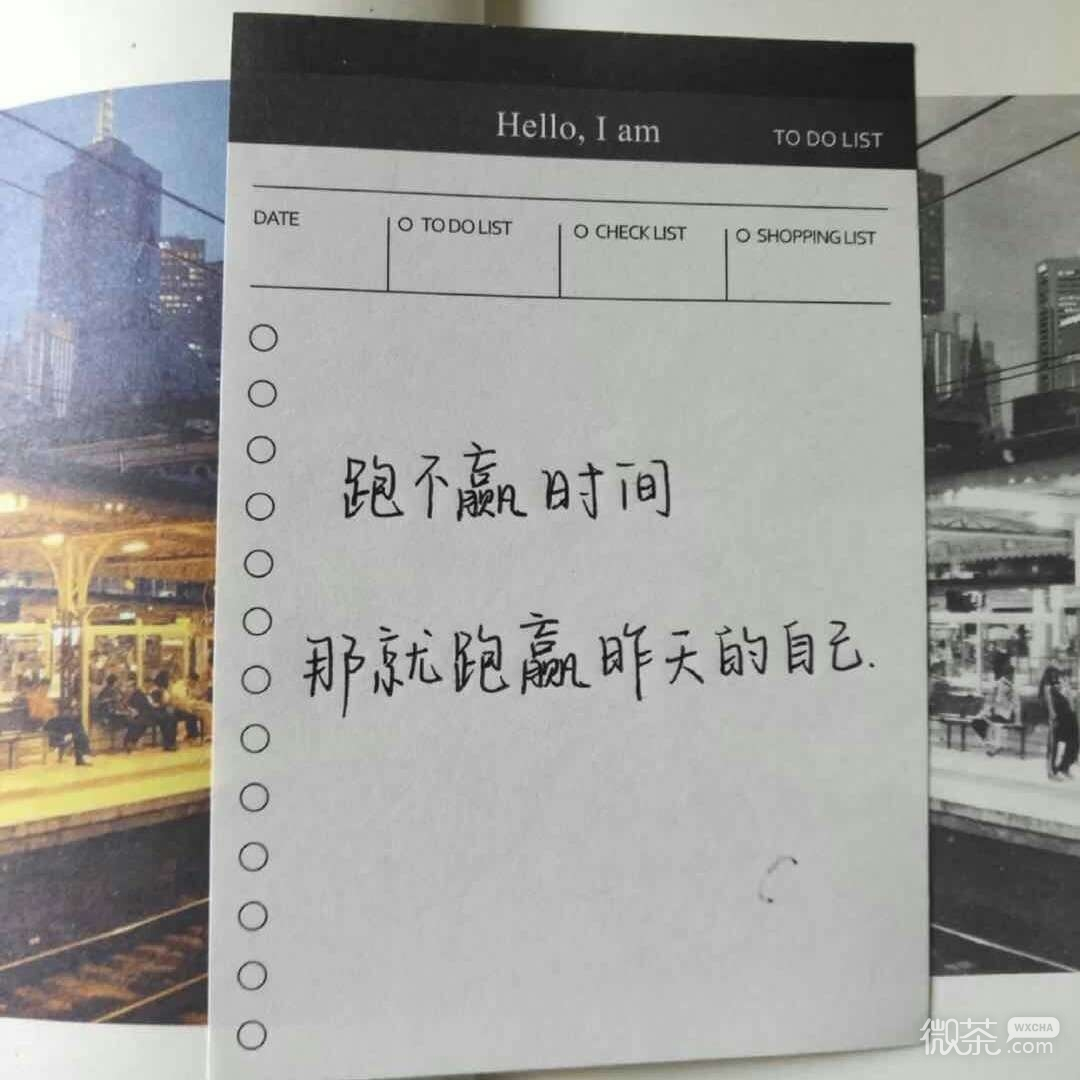 微信清新ins风朋友圈配图