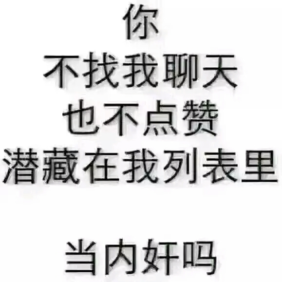 微信近期斗图恶搞表情包2020/7/17