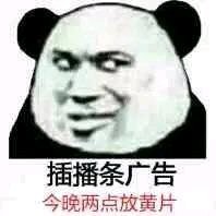 微信近期斗图恶搞表情包2020/7/17（二）