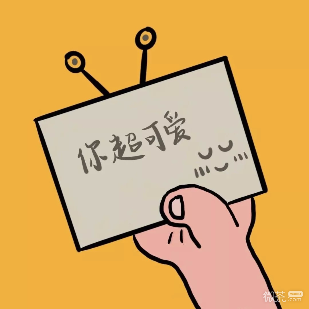 微信简洁插画朋友圈配图