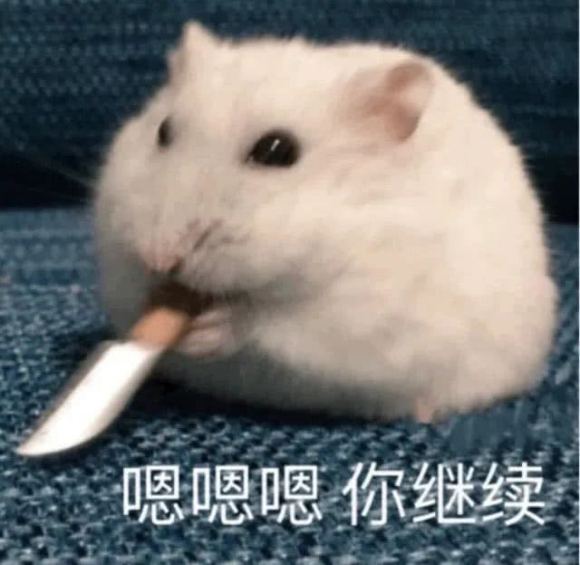 微信近期斗图恶搞表情包2020/7/18（二）