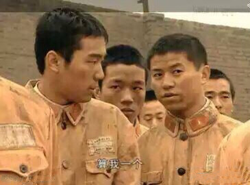 《亮剑》：妈的 我愿意干 ​微信表情包