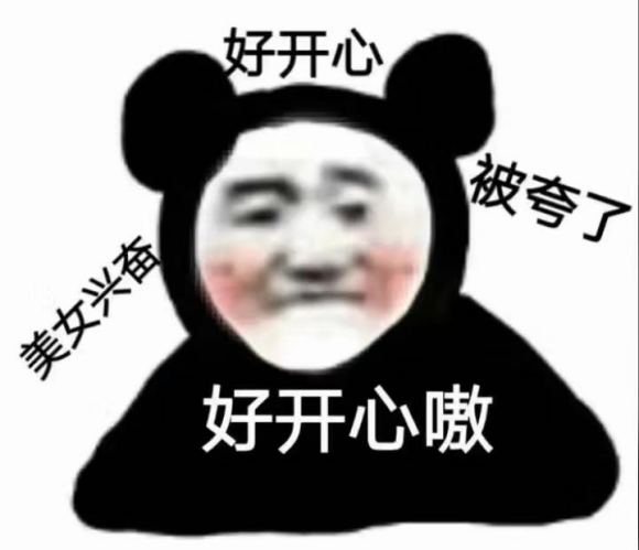 微信近期斗图恶搞表情包2020/7/18（二）