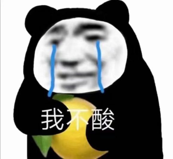 微信近期斗图恶搞表情包2020/7/18（二）