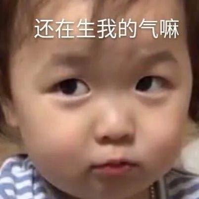 微信近期斗图恶搞表情包2020/7/18