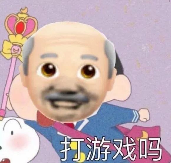 微信近期斗图恶搞表情包2020/7/18（二）