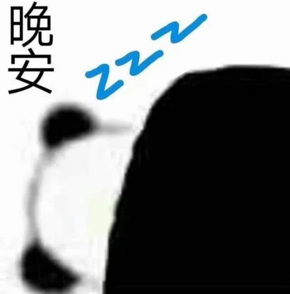 微信近期斗图恶搞表情包2020/7/18（二）