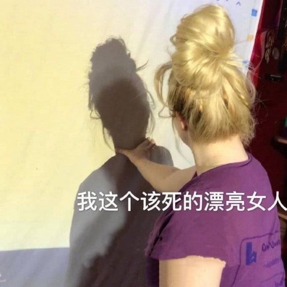 微信近期斗图恶搞表情包2020/7/18（二）