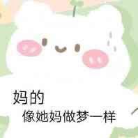微信近期斗图恶搞表情包2020/7/18
