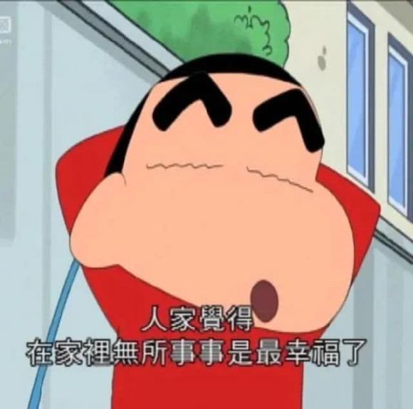 微信近期斗图恶搞表情包2020/7/18（二）