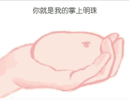 微信近期斗图恶搞表情包2020/7/18